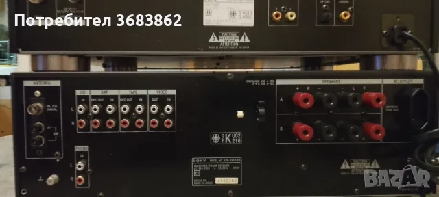 SONY GX-707ES, SONY DAR-1000ES, снимка 7 - Ресийвъри, усилватели, смесителни пултове - 50381666