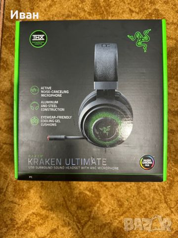 Razer Kraken Ultimate , снимка 1 - Слушалки за компютър - 46060537