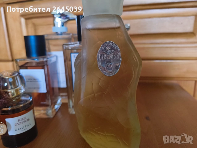 Парфюми лична колекция, снимка 4 - Дамски парфюми - 53606116