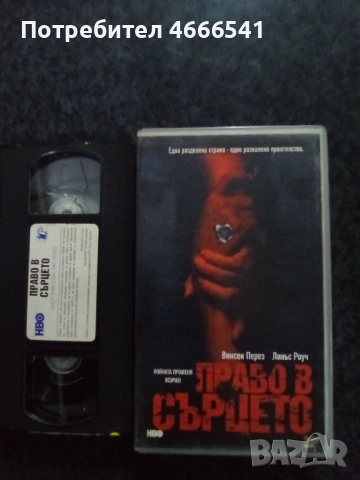 Продавам видеокасети цена 19.56 лева, снимка 4 - Ужаси - 53274559