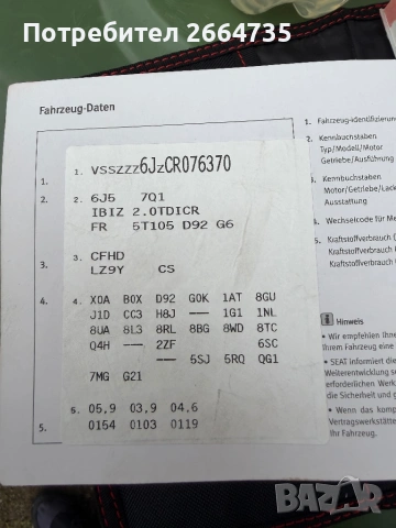 Seat Ibiza FR, снимка 10 - Автомобили и джипове - 54221922