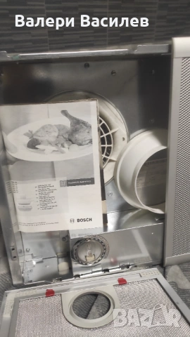 Абсорбатор Bosch,нов за дома, снимка 3 - Абсорбатори - 53477187