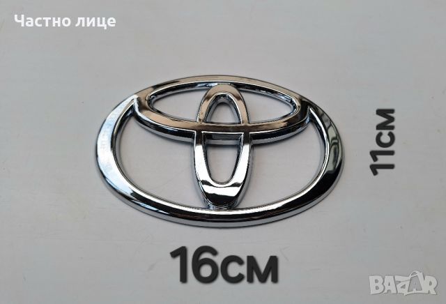 Емблема за Toyota Тойота, снимка 1 - Аксесоари и консумативи - 46545567