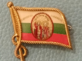 Св.Св.Кирилъ и Методи,знак,медал,орден,царски, снимка 12