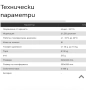 Продавам употребявана електронна везна DSB6, снимка 5