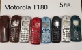 ПАНЕЛ за MOTOROLA C330,C380,C261,C300,T180,T2288,E360,T192,E365,Talkabout,C115,C116,C118,C139, снимка 5