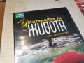 ИЗПИТАНИЯТА НА ЖИВОТА 5 ДВД 2204261911L1, снимка 2