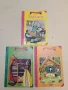 Мога сам да чета: Торбаланци и други приказки, снимка 1