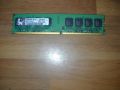 70. Я. Ram DDR2 667Mz PC2-5300,1Gb, Kingston, снимка 1 - RAM памет - 45388908