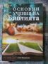 Разпродажба на книги по 3 лв.бр., снимка 9