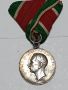 Сребърен медал Борис III, снимка 2