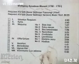 СД - Wolfgang Amadeus Mozart 'Requiem KV 626 ' - CD, снимка 3
