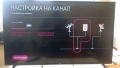 продавам телевизор LG, снимка 7