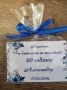 Магнитчета подаръчета за вашите гости за Юбилей сини цветя, снимка 1