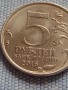 Юбилейна монета 5 рубли 2016г. Русия БЕЛГРАД рядка за КОЛЕКЦИОНЕРИ 43390, снимка 3