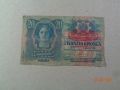 20 крони -1913г -добра  банкнота 