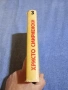 Христо Смирненски - избрано том 3 , снимка 2