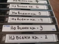 VHS На всеки километър запис от ТВ, снимка 3