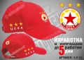 ЦСКА шапка CSKA cap, снимка 1 - Шапки - 31194695