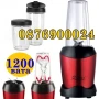 ЧЕРВЕН или ЗЛАТЕН Нутри блендер Хранителен екстрактор Нутрибулет 1200w , снимка 1