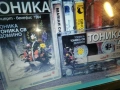 ТОНИКА-ОРИГИНАЛНА КАСЕТА 0701261556, снимка 5
