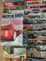 Няколко списания за интересуващи се от коли - 8 броя , снимка 1 - Списания и комикси - 45200935