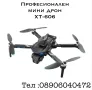 Професионален Мини Дрон XT-606 със уникални функции, снимка 1