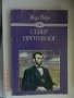 6 книги за деца общо за 3 лв., снимка 2