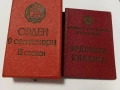 Орден 9.IX.1944- III степен в перфектно състояние, снимка 4