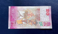 20 рупии - Шри Ланка. , снимка 2