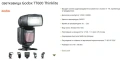 Светкавица GODOX TT600, снимка 3