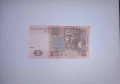 Украйна 2 гривни 2005 UNC, снимка 1