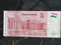 Банкнота - Таджикистан - 3 сомони UNC | 1999г., снимка 2