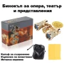 Луксозен театрален бинокъл 3×25 черен с верижка за театър опера концерти балет подарък реквизит, снимка 4