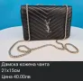 Дамски Чанти GUESS : YVES SAINT LAURENT : CALVIN KLEIN : DIOR :, снимка 6