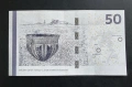 Дания
.50 крони.
2009 година .
Нова банкнота., снимка 1