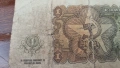 Рядка банкнота . 1 лв , снимка 6