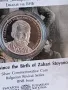 10 лева 2025 година 175 години Захари Стоянов, снимка 10