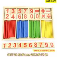 Образователна игра Монтесори математическа кутия - КОД 3573, снимка 5 - Образователни игри - 45265582