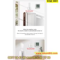 Bluetooth цифров термометър и влагомер със захранване от батерия в бял цвят - КОД 3991, снимка 4 - Други стоки за дома - 45204133