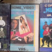 Продавам видео касети с музика, снимка 10 - Други музикални жанрове - 45332632