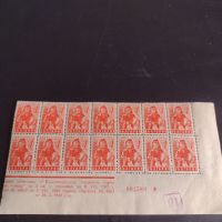 Възпоменателни пощенски марки 14 броя ЗИМНА ПОМОЩ 1946г. чисти без печат за КОЛЕКЦИОНЕРИ 44504, снимка 1 - Филателия - 45315211