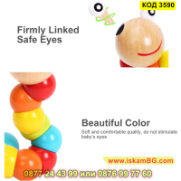 Дървена играчка цветна гъсеница - КОД 3590, снимка 4 - Образователни игри - 45053837
