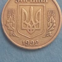 10 коп.1992 года Украины, снимка 2 - Нумизматика и бонистика - 45452195