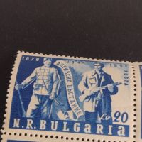 Пощенски марки АПРИЛСКО ВЪСТАНИЕ 1951г. чисти без печат за КОЛЕКЦИОНЕРИ 44619, снимка 4 - Филателия - 45301633