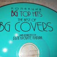 BG COVERS CD 2604240949, снимка 4 - CD дискове - 45463298