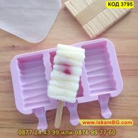 Силиконова форма за 3 броя домашен сладолед на клечка - КОД 3795, снимка 3 - Форми - 45131009