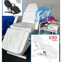 Козметичен стол, стол за педикюр, масажна кушетка - оборудване за салони, снимка 12 - Кушетки - 45430868