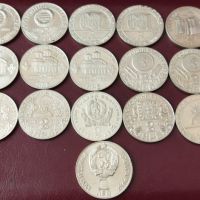 Юбилейни монети от 1981 год., снимка 3 - Нумизматика и бонистика - 45248835