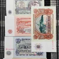 Лот банкноти "НРБ 1974+" - нециркулирали (UNC), снимка 1 - Нумизматика и бонистика - 45209812